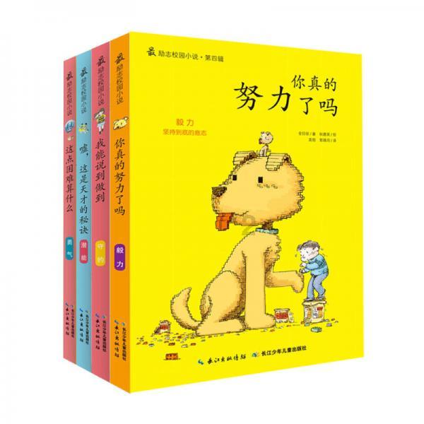 起重机卡车找不同