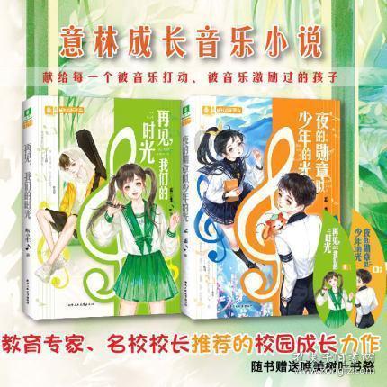 猪心怎么去腥味游戏画面