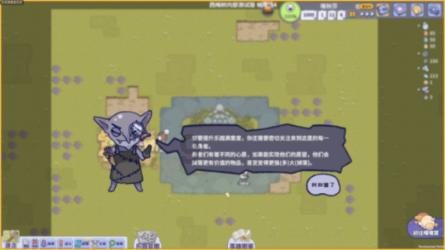 这名新兵开心地笑了