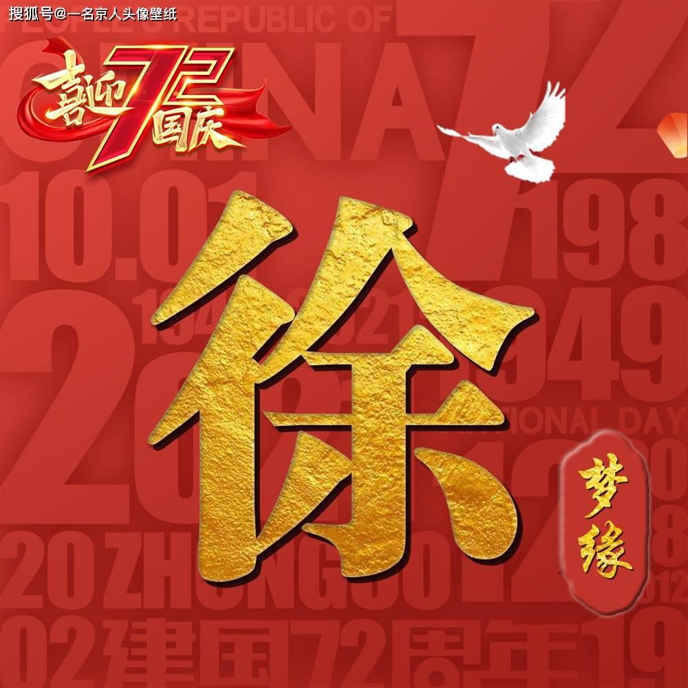 变异动物之战