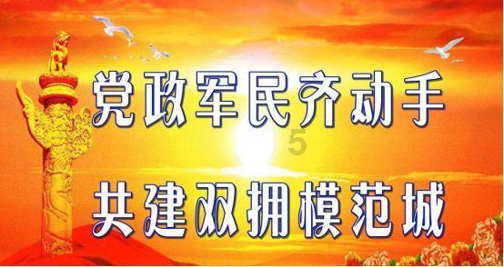 值班电话