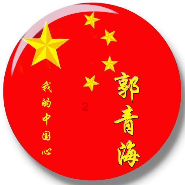 科普 | 究竟什么是冰球?