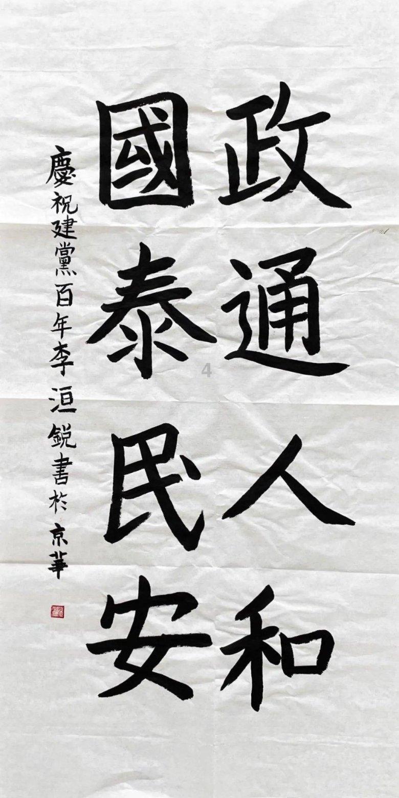 男人呵啥是什么意思怎么回答他男人？游戏画面