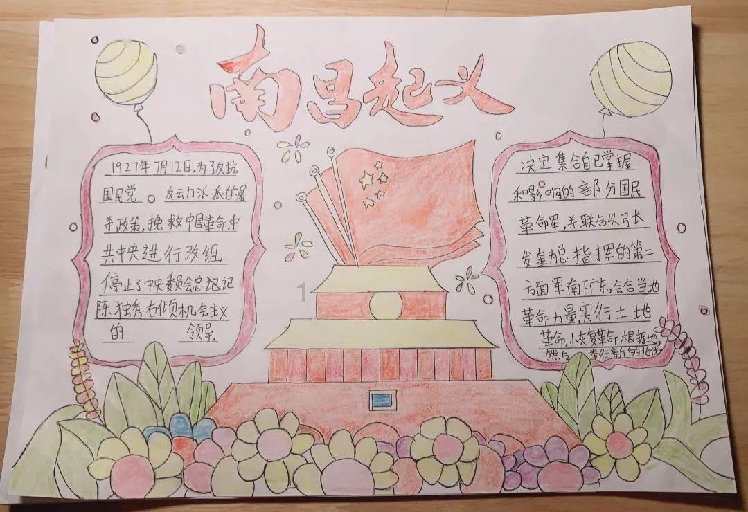 薛凯琪穿镂空叶片拼接裙 逆生长少女感溢出屏幕