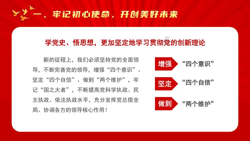 恶灵附身2