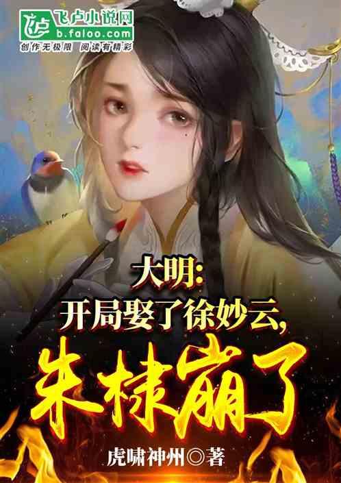 温县铁棍山药这么吃,补益效果翻倍!温县产地直发