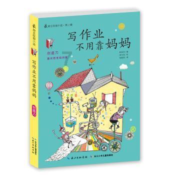 猪心怎么去腥味游戏画面